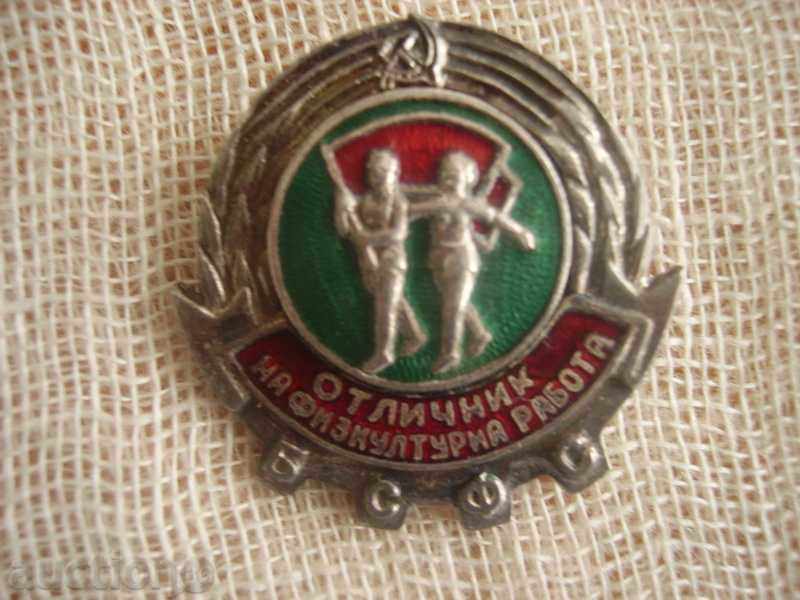 Auction I sell a badge with a document Auction I sell a badge with a document