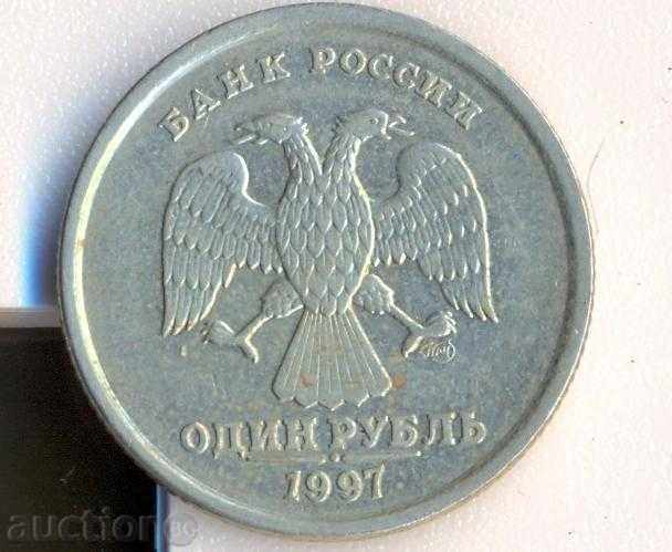 Russia 1 ruble 1997 year with price € 0.26 | 0.51 BGN