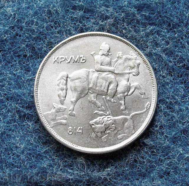 BEAUTIFUL MINT-10 leva-1943 with price 180.00 BGN | € 92.03 BEAUTIFUL MINT-10 leva-1943 with price 180.00 BGN | € 92.03