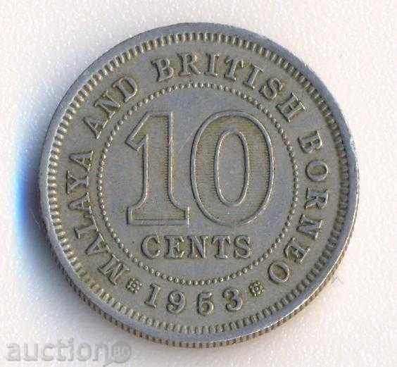 Малая и Британско Борнео 10 цента 1953 година