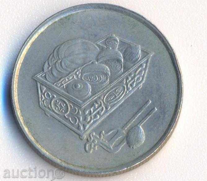 Malaezia 20 sen 1989 cu preț € 0.97 | 1.90 BGN