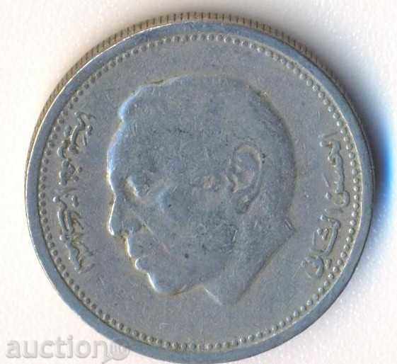 Мароко 1/2 дирхем 1987 година с цена € 0.51 | 1.00 лв.