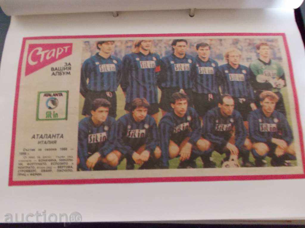 Licitație Fotografii cu echipe de fotbal