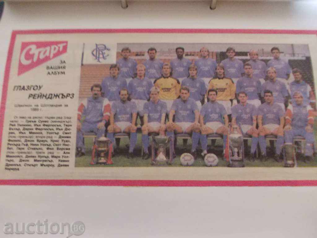 Football team photos - 7