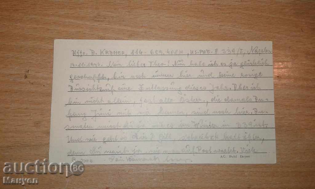 Auction  I sell a rare document to a German prisoner of war WWII