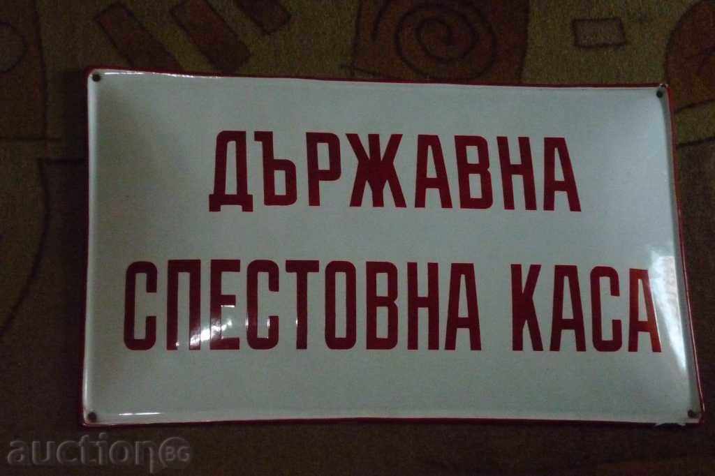 Auction Cult enamel social plate, NRB plate Auction Cult enamel social plate, NRB plate