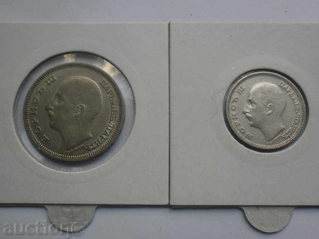 20 AND 50 BGN-- 1930- with price 39.99 BGN | € 20.45 20 AND 50 BGN-- 1930- with price 39.99 BGN | € 20.45
