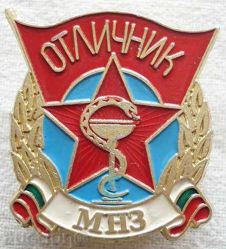 1087. Excellent of the MNZ Ministry of National Health 70s