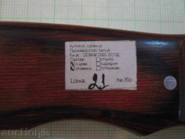 Delivery of Knife with flashlight Delivery of Knife with flashlight