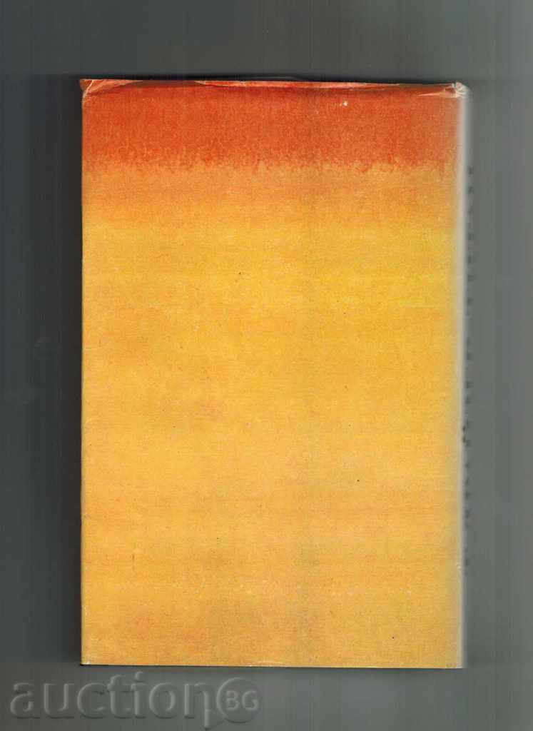 TITAN - THEODOR DRIVER with price 6.50 BGN | € 3.32 TITAN - THEODOR DRIVER with price 6.50 BGN | € 3.32