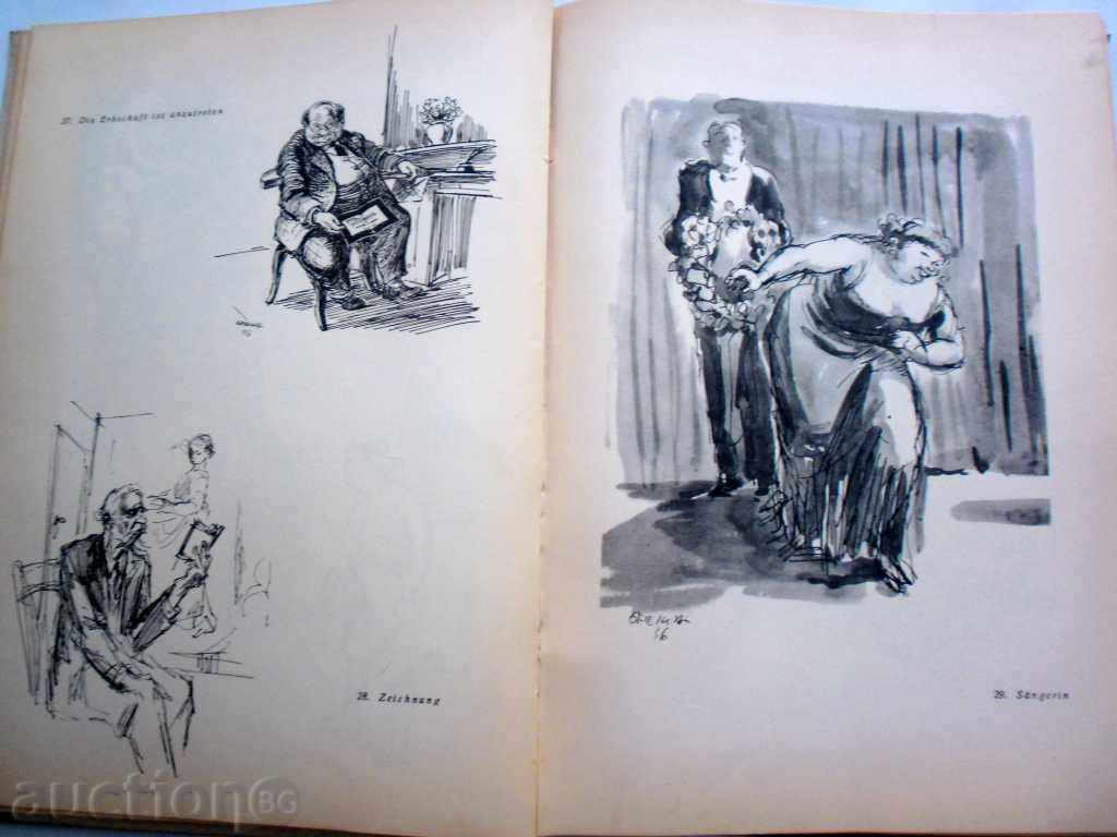 Auction ILIYA BESHKOV-CARICATURY - ISSUED IN 1958 Auction ILIYA BESHKOV-CARICATURY - ISSUED IN 1958