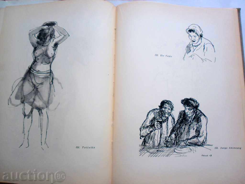 ILIYA BESHKOV-CARICATURY - ISSUED IN 1958 - 5 ILIYA BESHKOV-CARICATURY - ISSUED IN 1958 - 5