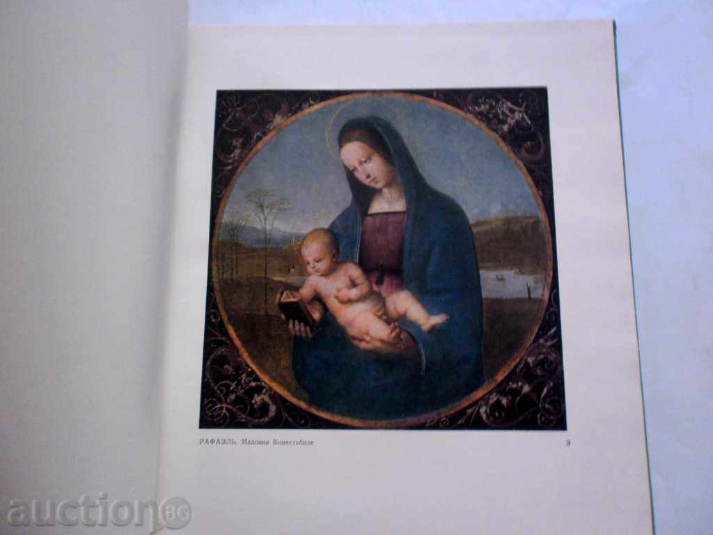 Auction ERMITATION --- 1961 WITH REPRODUCTIONS-50 BR Auction ERMITATION --- 1961 WITH REPRODUCTIONS-50 BR