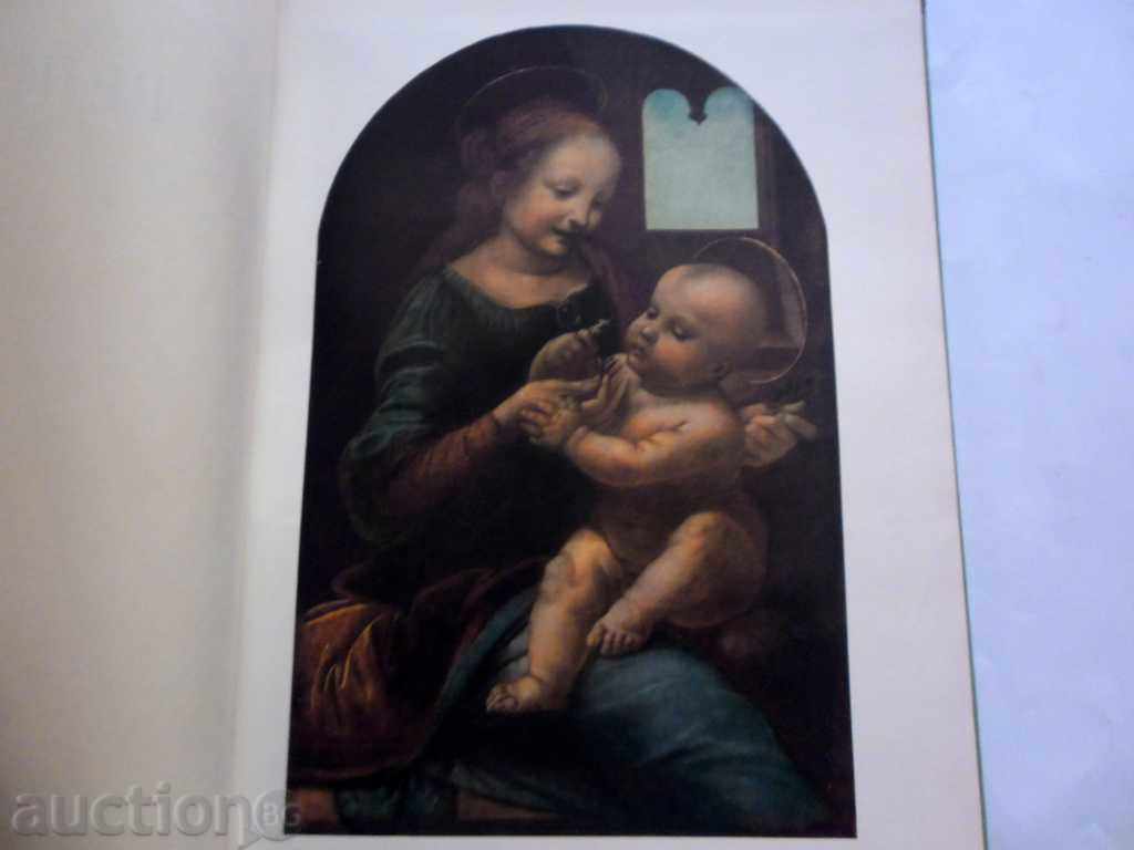 Delivery of ERMITATION --- 1961 WITH REPRODUCTIONS-50 BR Delivery of ERMITATION --- 1961 WITH REPRODUCTIONS-50 BR