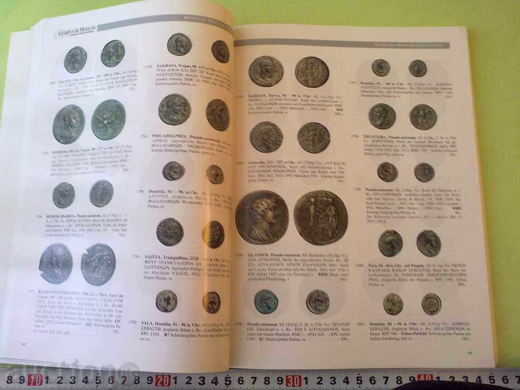 AUCTION-COLOR with price 18.00 BGN | € 9.20