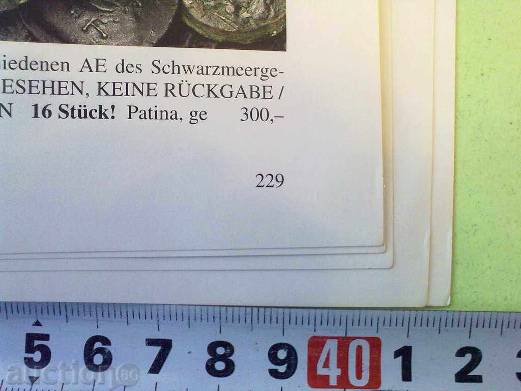 Delivery of AUCTION-COLOR