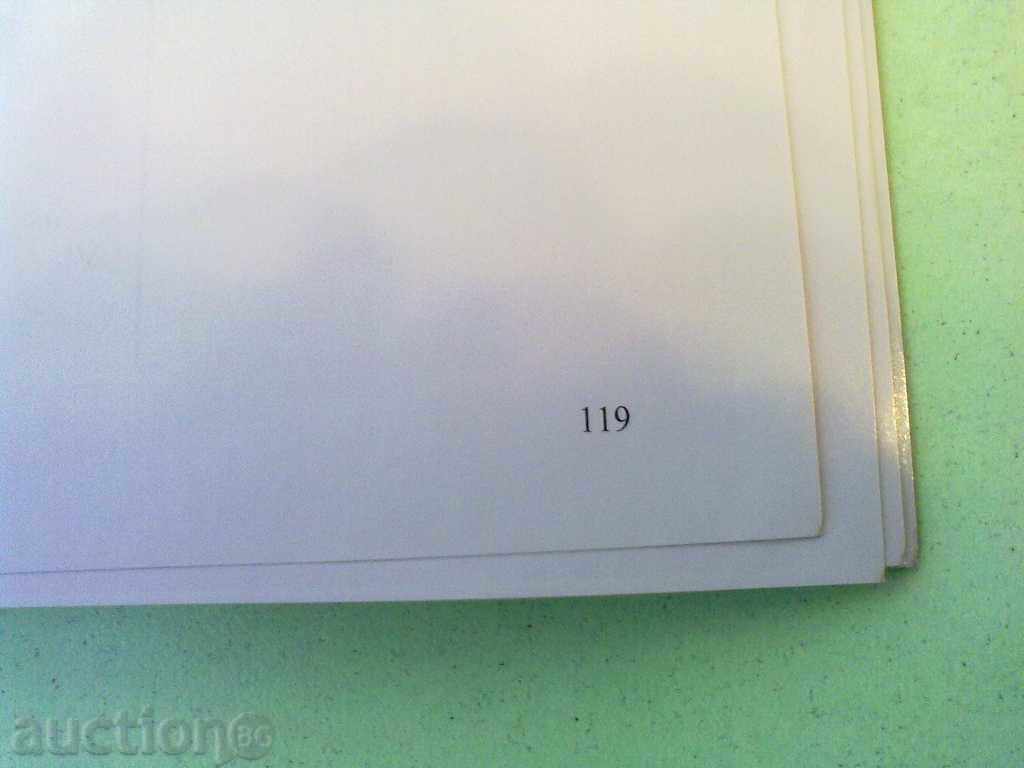 Delivery of AUCTION-COLOR Delivery of AUCTION-COLOR