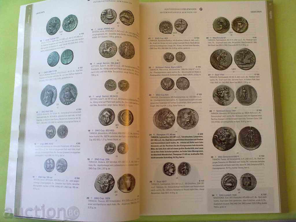 AUCTION-COLOR with price 20.00 BGN | € 10.23 AUCTION-COLOR with price 20.00 BGN | € 10.23