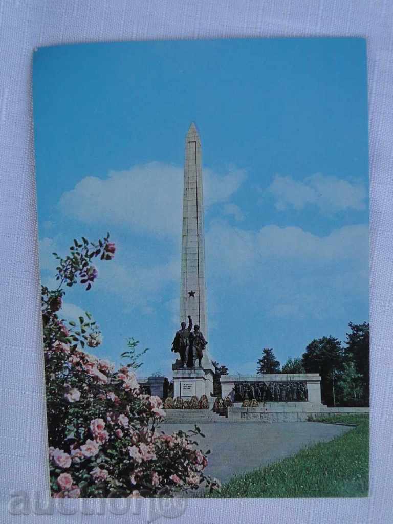 Postcard Sofia Brotherhood mound of the dead