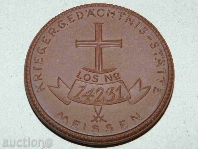 "Meissen" -porcelain old plaque, medal -1923. with price 20.00 BGN | € 10.23