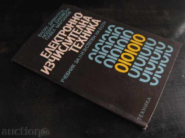 Book "Electronic Computing Equipment-V.Dimitrov" - 88 pp. - 6 Book "Electronic Computing Equipment-V.Dimitrov" - 88 pp. - 6