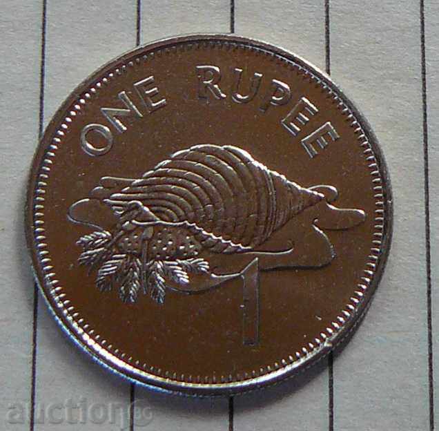 1 рупия 2007г.Сейшелски острови