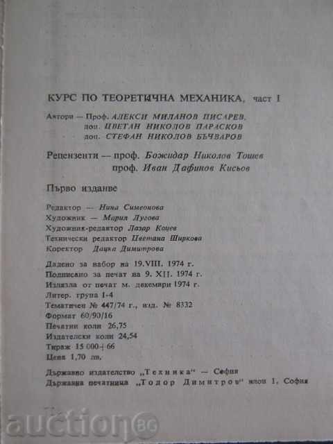 Book "Course on theoretical mechanics I part-A.Pisarev" -428p. - 6