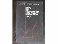 Book "Course on theoretical mechanics I part-A.Pisarev" -428p.