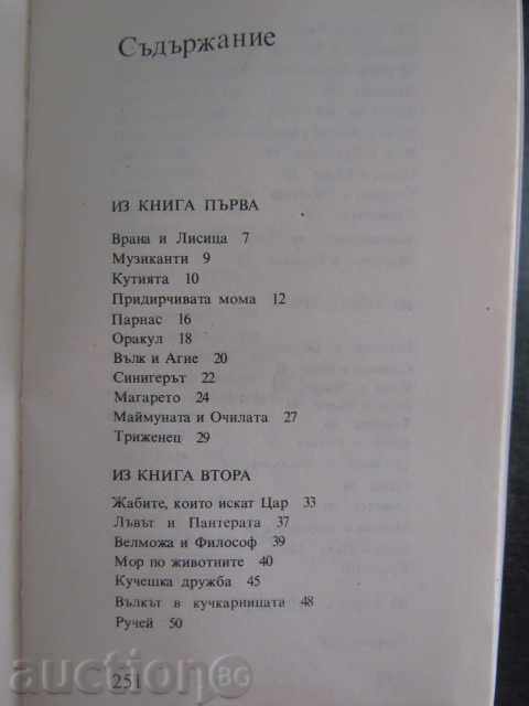 Auction  Book "Basni - IA.Krilov" - 256 pages