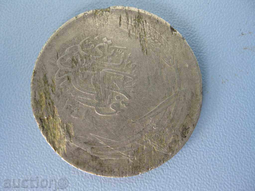 Turkey with price 10.00 BGN | € 5.11 Turkey with price 10.00 BGN | € 5.11