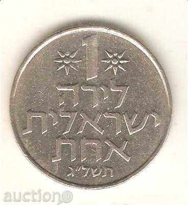 +Израел  1  лира  1973 г.(5733)