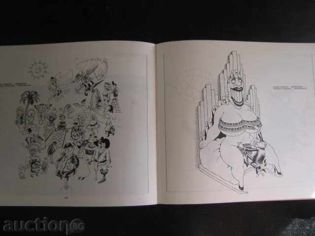 Delivery of Book "II Intermediate of Caricature and Small Scale" - 390p. Delivery of Book "II Intermediate of Caricature and Small Scale" - 390p.