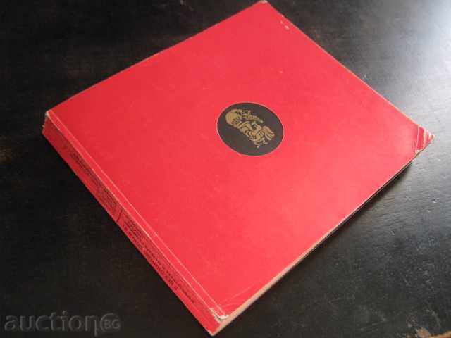 Book "II Intermediate of Caricature and Small Scale" - 390p. - 7 Book "II Intermediate of Caricature and Small Scale" - 390p. - 7