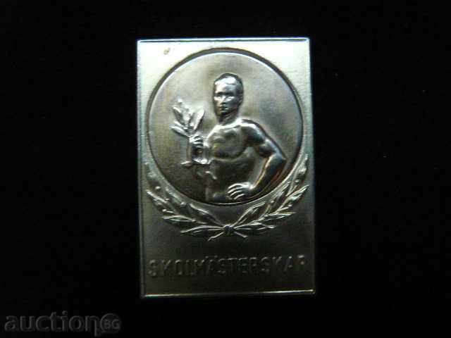 plaque-sport-bronze with price 10.00 BGN | € 5.11 plaque-sport-bronze with price 10.00 BGN | € 5.11