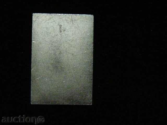 Auction plaque-sport-bronze Auction plaque-sport-bronze