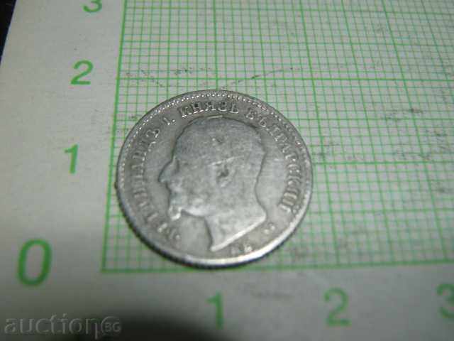 Монета "50 стотинки - 1891 г." с цена 27.00 лв. | € 13.80 Монета "50 стотинки - 1891 г." с цена 27.00 лв. | € 13.80