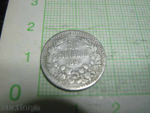 Coin "50 stotinki - 1891"
