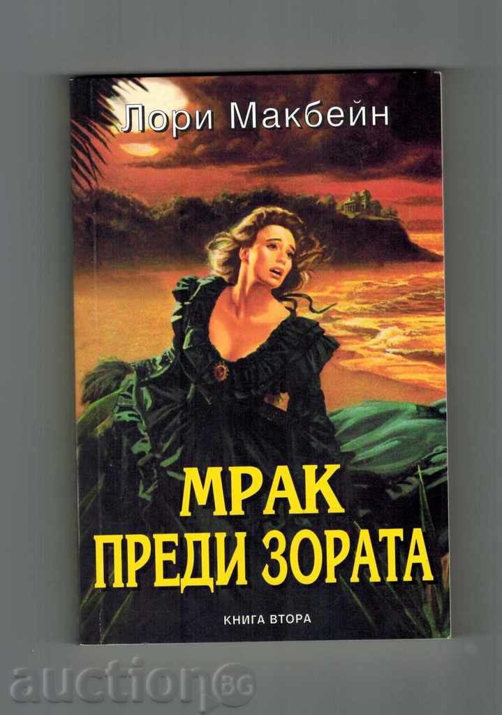 Delivery of WAVE BEFORE EVERYDAY BOOK 1 AND 2 - LOVE MAKBEIN Delivery of WAVE BEFORE EVERYDAY BOOK 1 AND 2 - LOVE MAKBEIN