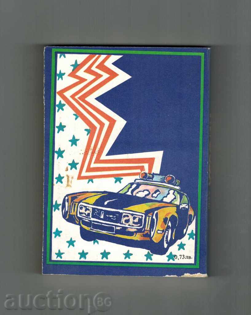 PARTNERSHIP HEROIN - FRANK ARNAU with price 3.50 BGN | € 1.79 PARTNERSHIP HEROIN - FRANK ARNAU with price 3.50 BGN | € 1.79