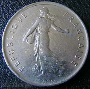 5 Franc 1973, France