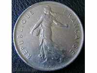 5 φράγκα 1973, Γαλλία