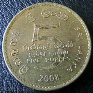 5 Rupees 2008, Ceylon (Sri Lanka)