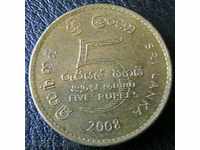 5 rupii 2008, Ceylon (Sri Lanka)