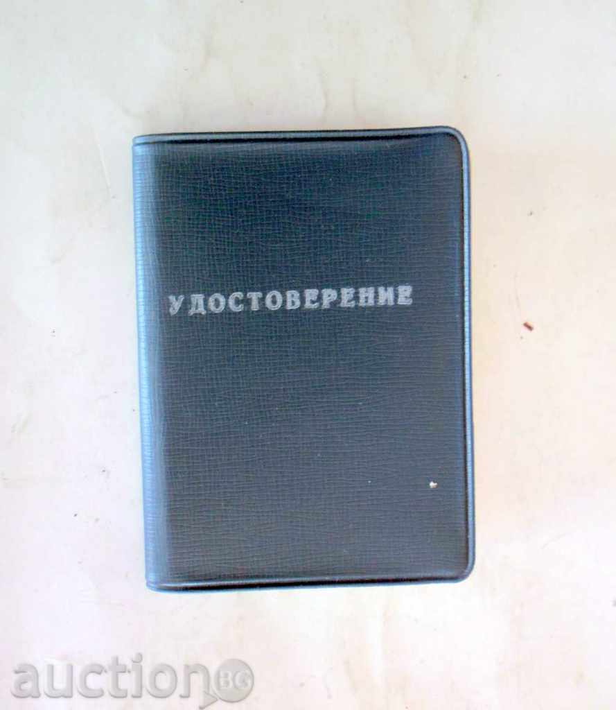 Auction FOR ACTIVE PROFESSIONAL WORK-BRONZE / EMAIL-certificate Auction FOR ACTIVE PROFESSIONAL WORK-BRONZE / EMAIL-certificate