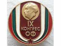1176th IX Congress of the Fatherland Front held the 70s