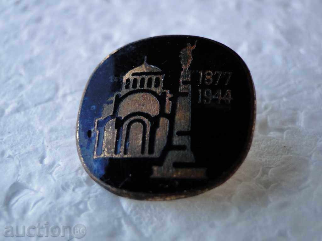 Badge Pleven bronze black enamel old
