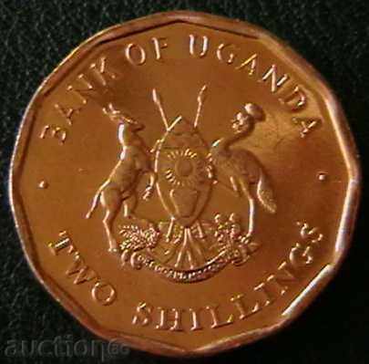 2 Shilling 1987, Uganda with price 3.00 BGN | € 1.53 2 Shilling 1987, Uganda with price 3.00 BGN | € 1.53