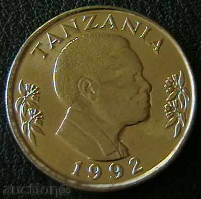 1 shilling 1992, Tanzania with price 2.00 BGN | € 1.02 1 shilling 1992, Tanzania with price 2.00 BGN | € 1.02