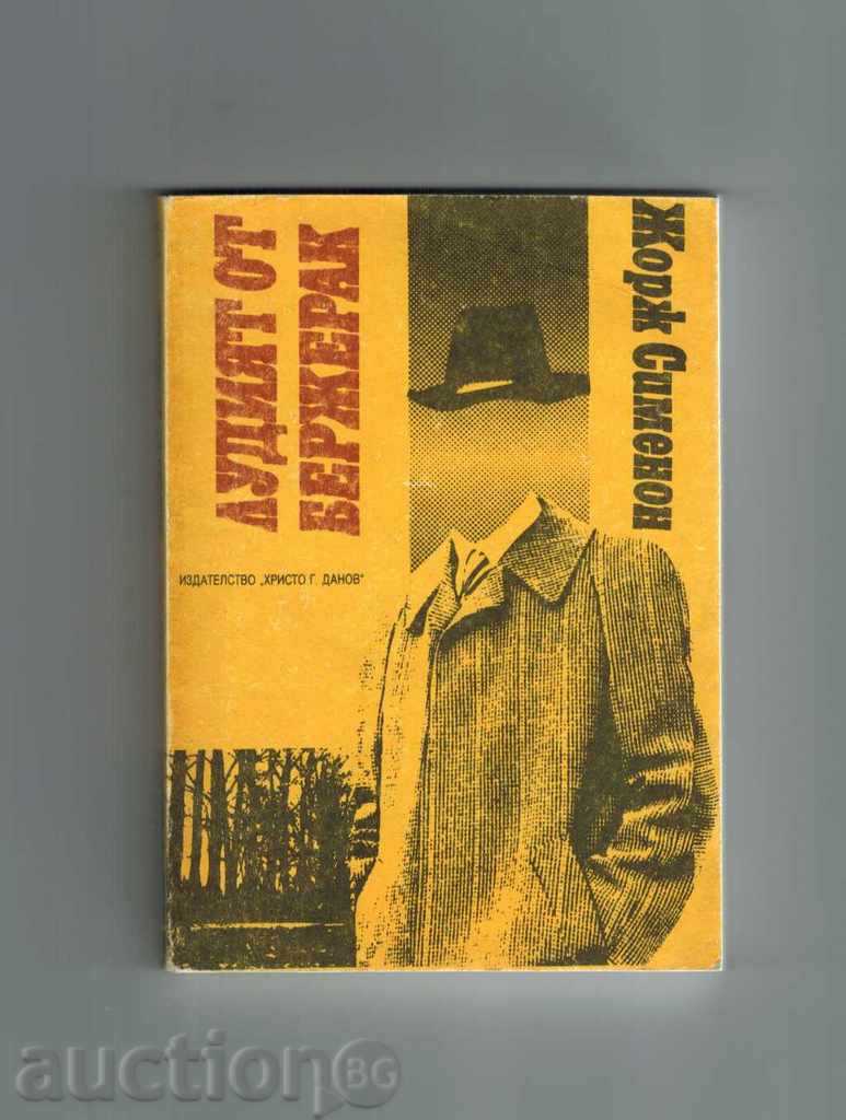 Luddites Bergerac / MAN din Londra - Georges Simenon