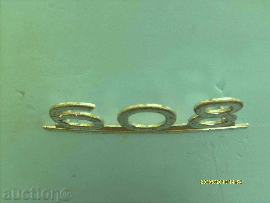 Emblemă-Mercedes 608 cu preț 30.00 BGN | € 15.34